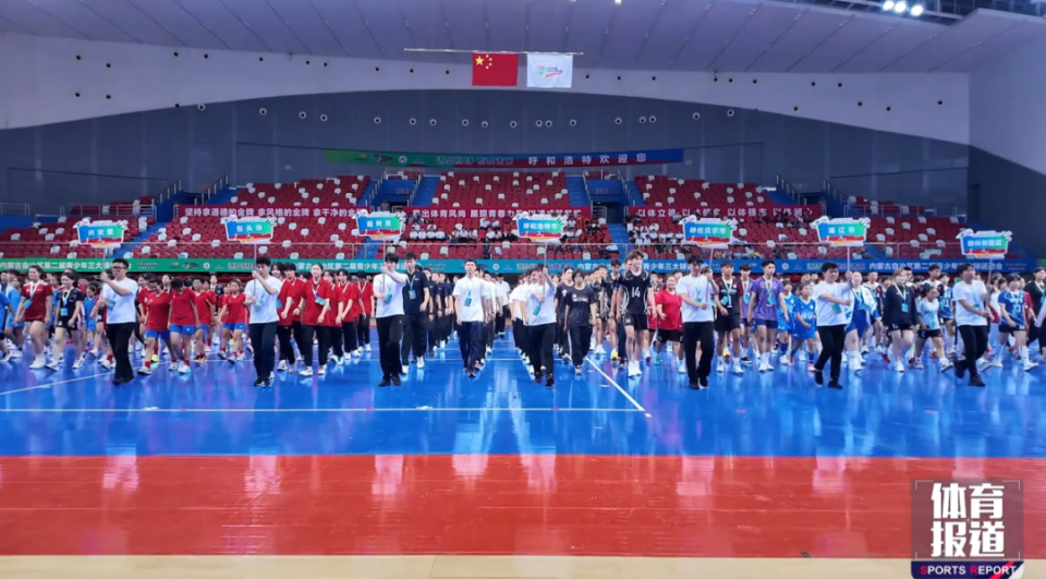 青少年足球, https