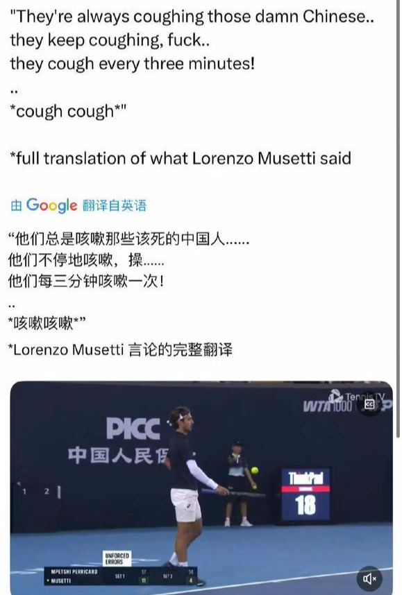 ue, 引发了巨大, 常好