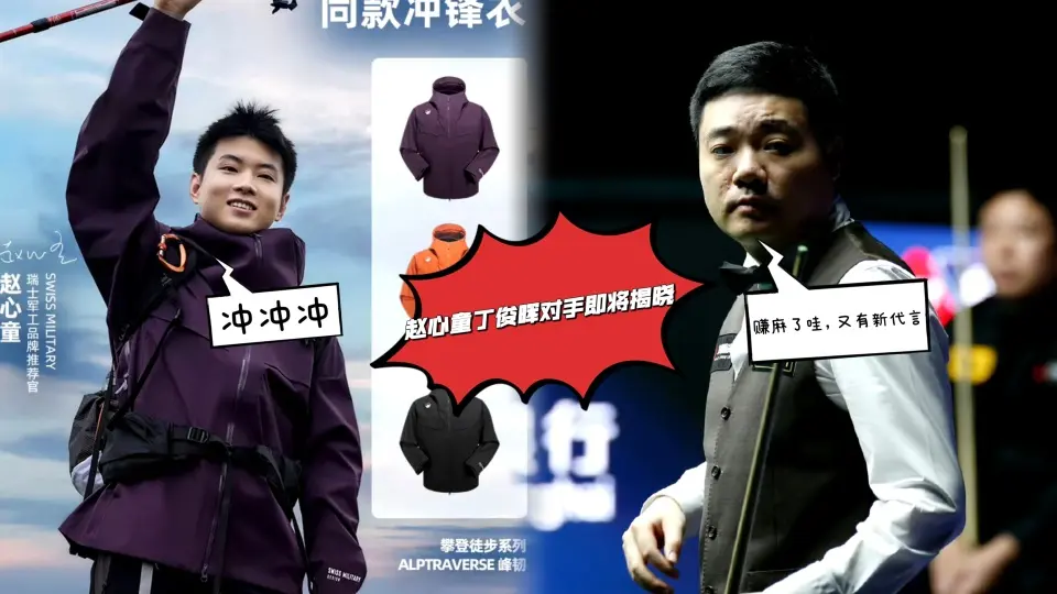 谁最有机会 谁最有机会