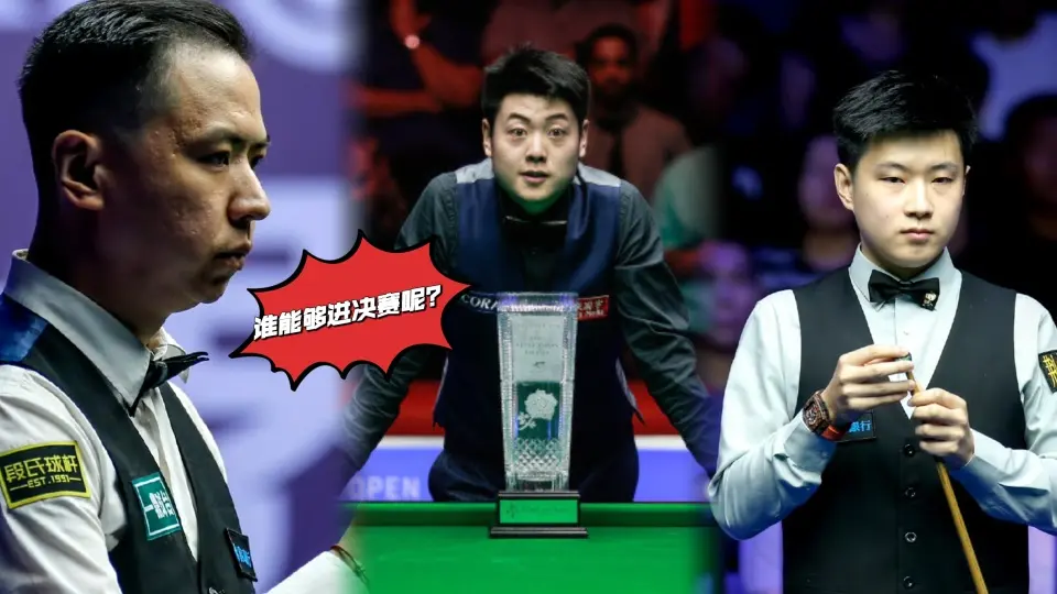 赵丁对手即, 刘宏宇VS 赵丁对手即, 刘宏宇VS