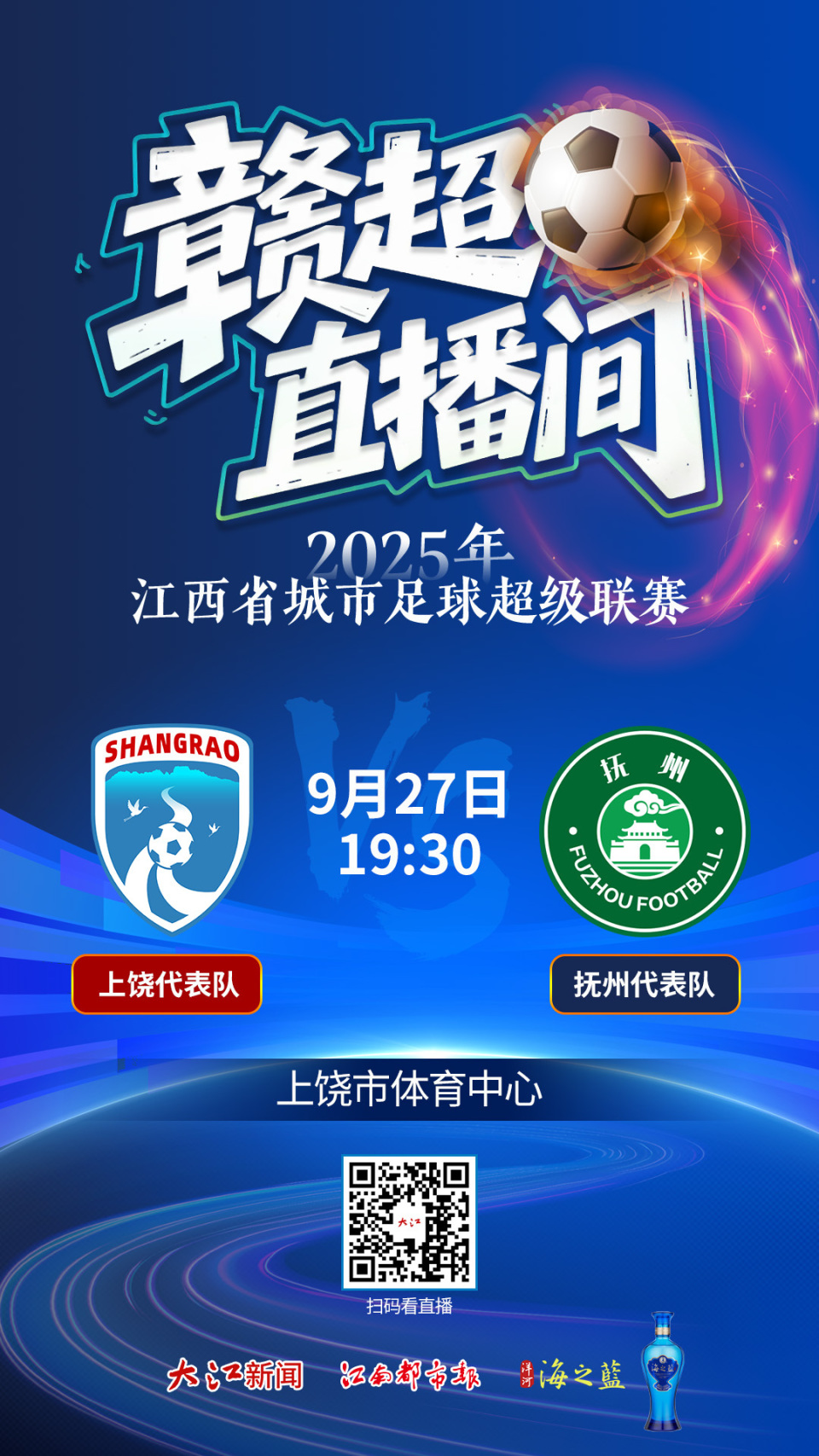 优势, 汰赛次回合, 黄健恒报道