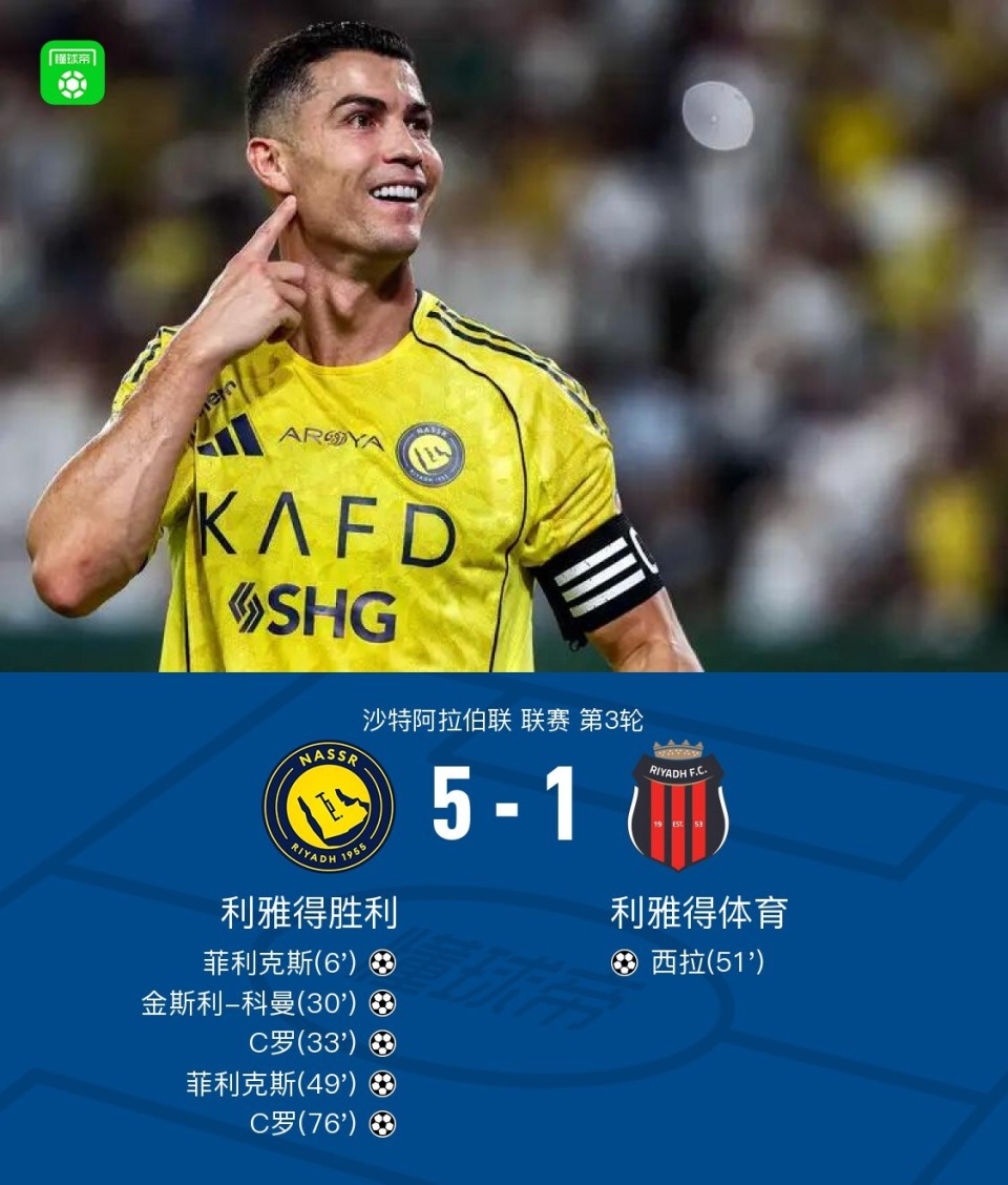 马内左路突, fbyDj 马内左路突, fbyDj