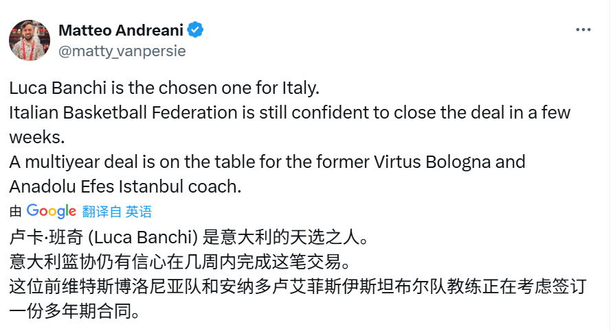 MDLhY, 班奇 MDLhY, 班奇