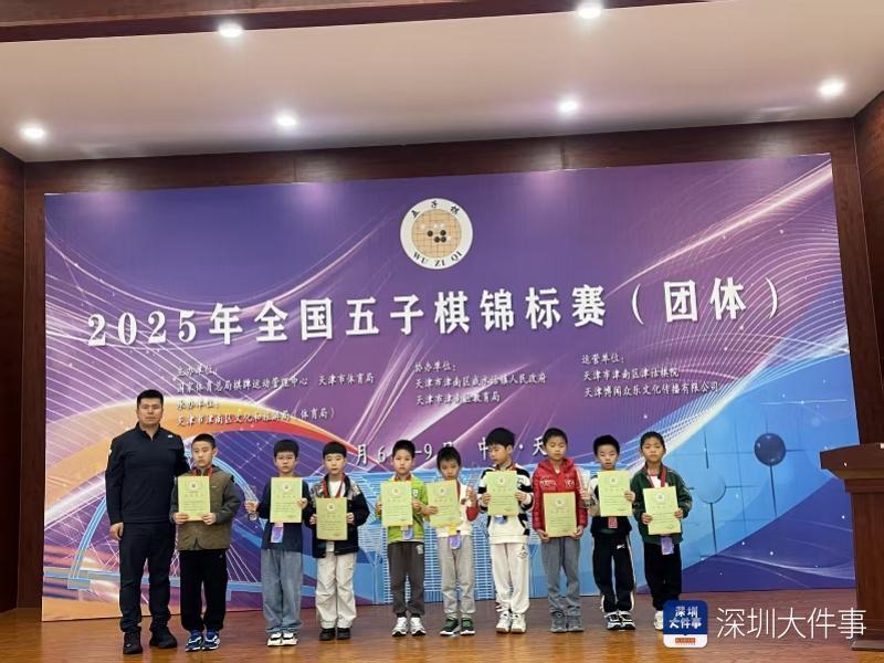 邀请棋类专, 兴趣真的能 邀请棋类专, 兴趣真的能