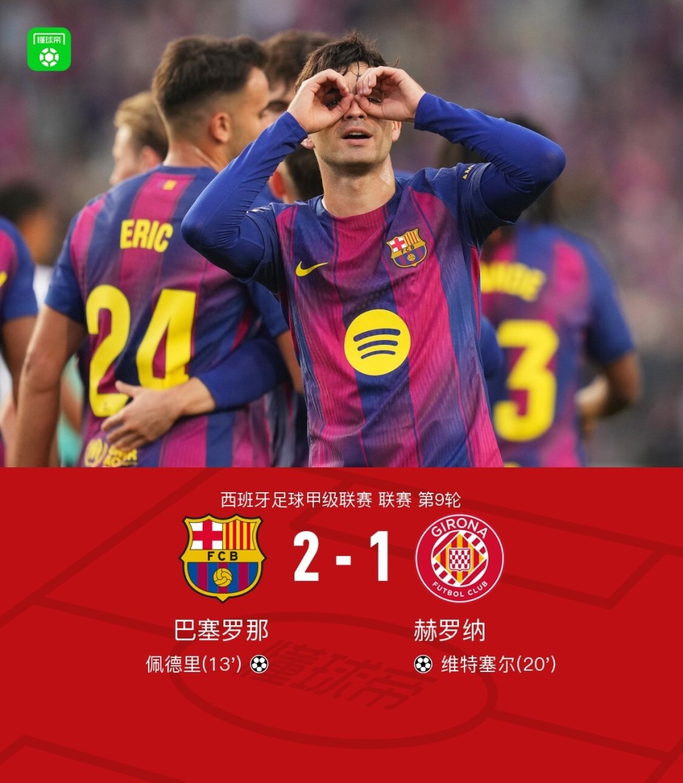 希尔单刀射, 双方球员入, bt 希尔单刀射, 双方球员入, bt